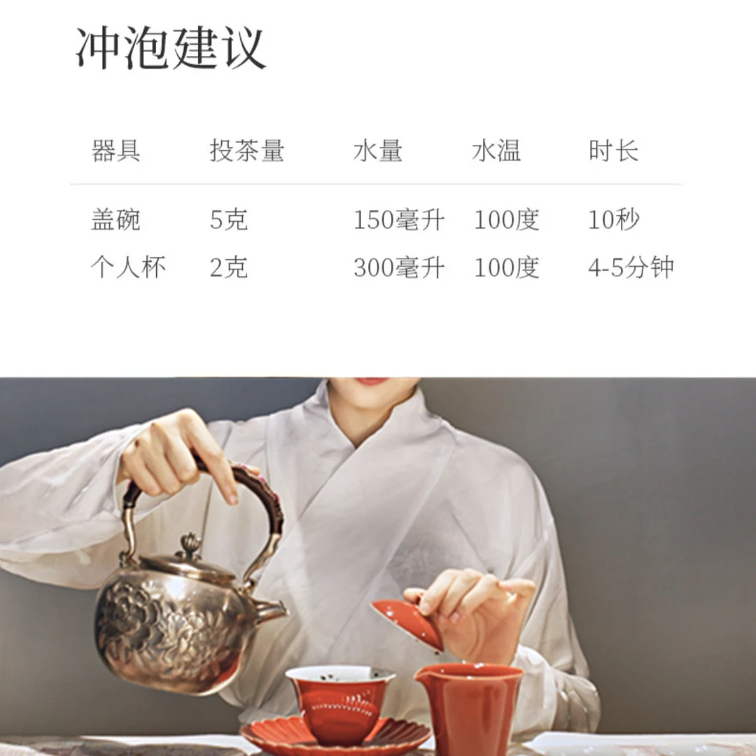 兮荒福鼎白茶（散茶临时代拍链接）