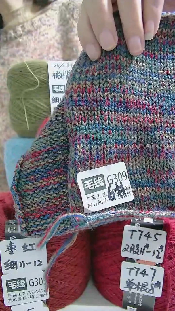 【G309釉影】纯美丽诺羊毛1团(0.5斤)（单股6号针）