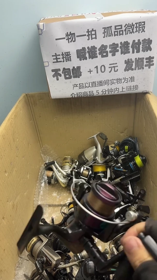 Y****r直播间讲解为准；看清楚再下单如有拆卸不退不换，微瑕孤品