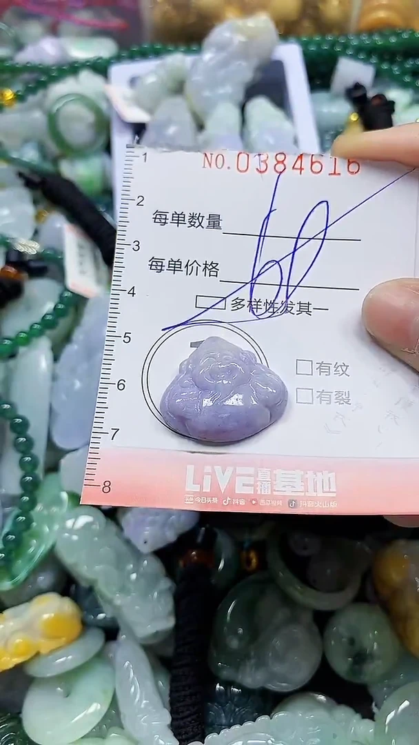 颈饰未镶嵌翡翠闪购0384616多样性发其一
