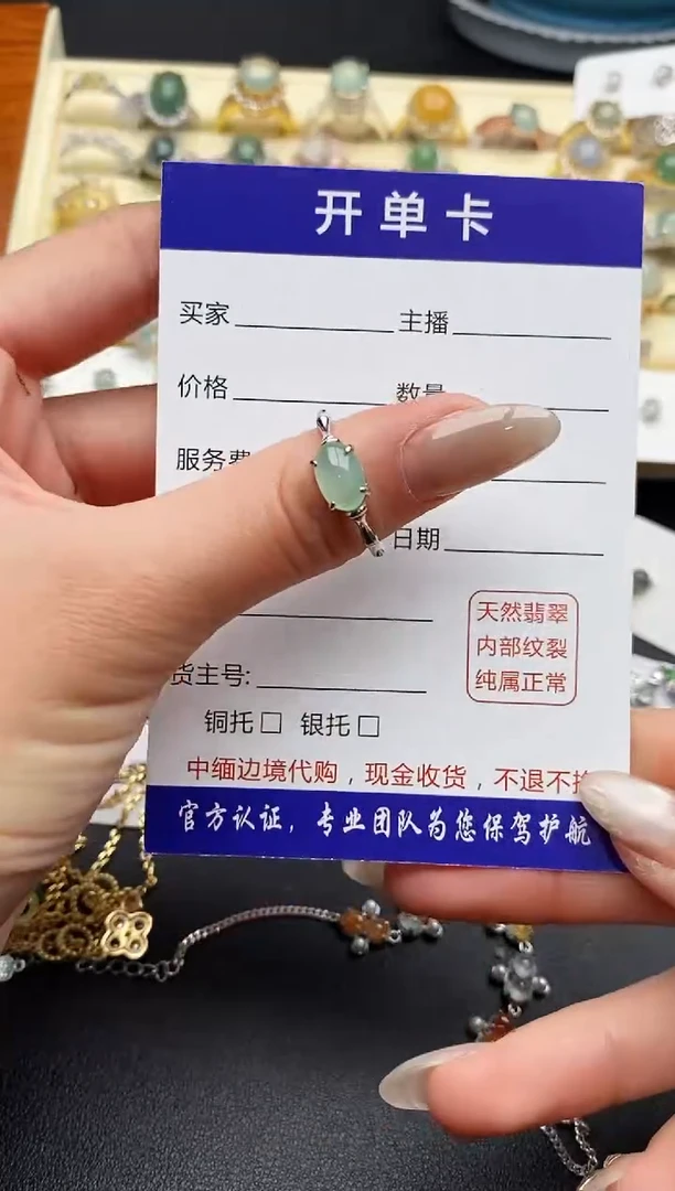【闪购商品】翡翠戒指银S925镶嵌222222+2