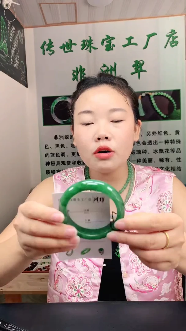 未镶嵌手镯石英质玉60+