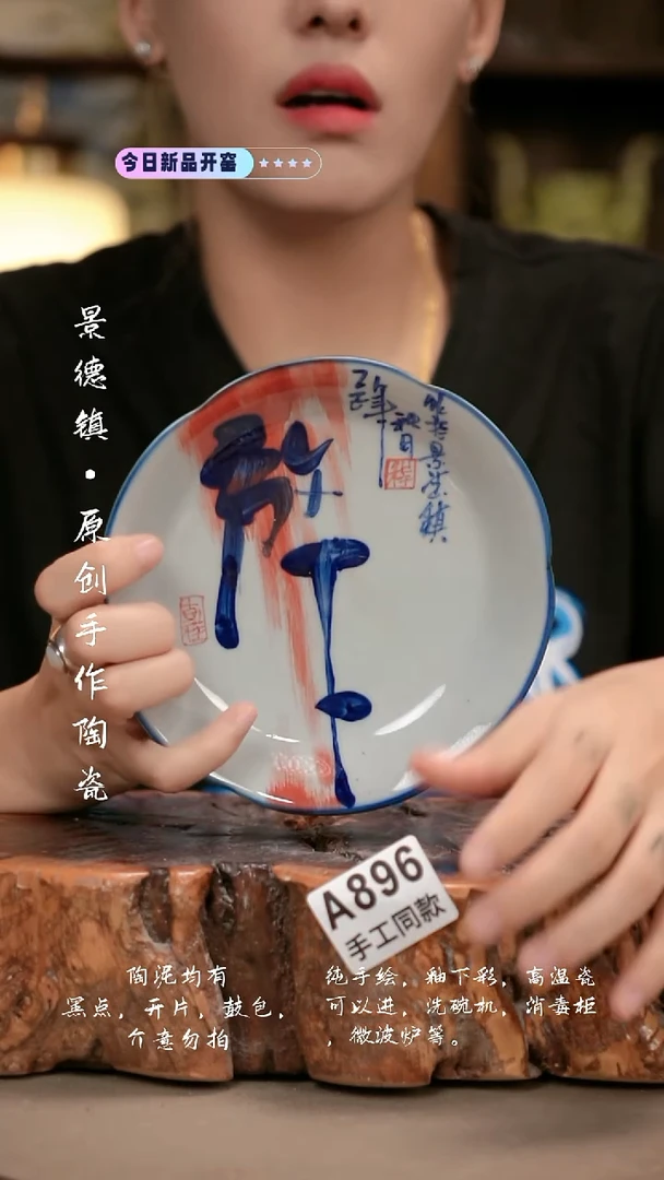其他A896新十二器瓷器