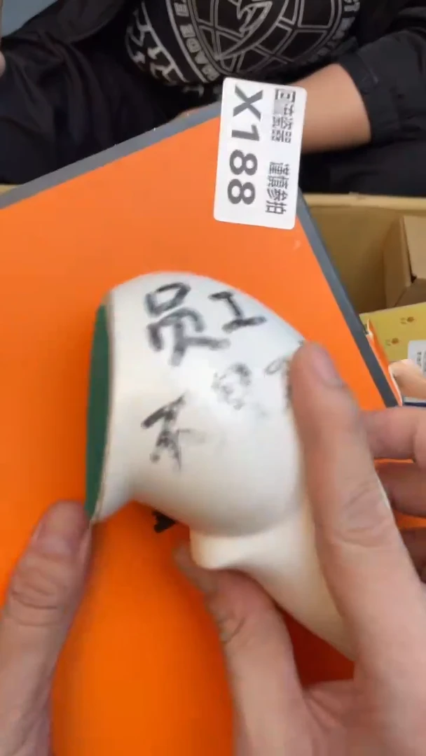 瓷片L****7老崔杂货铺默认微瑕
