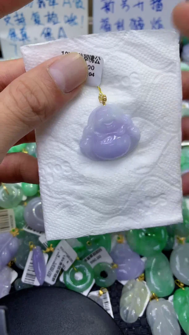 颈饰18K金镶嵌翡翠天然缅甸A货翡翠