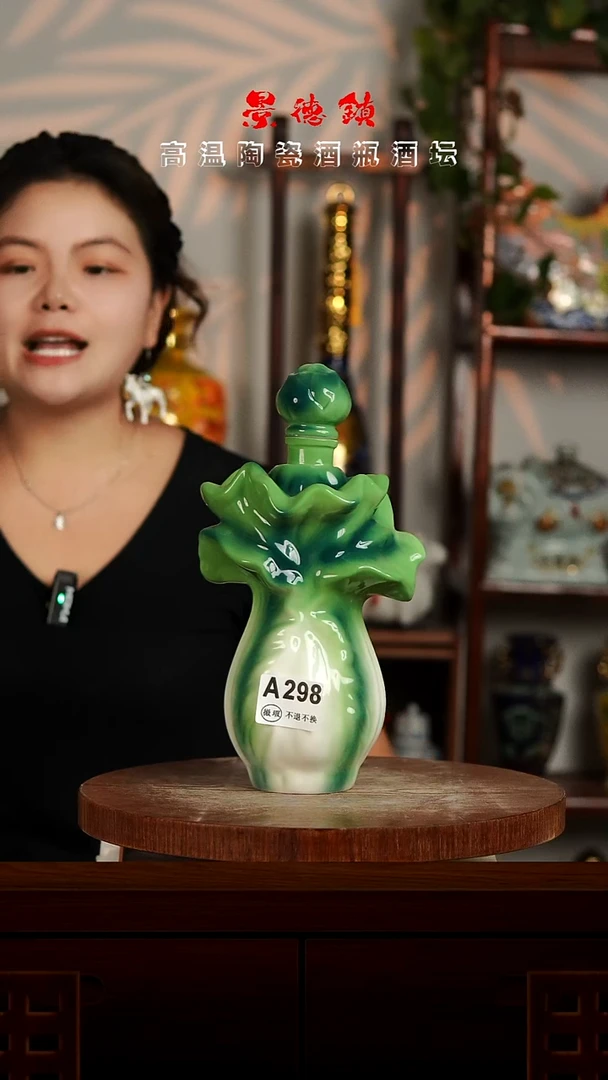 景德镇垚晶陶瓷微瑕有小裂痕不漏1斤A298