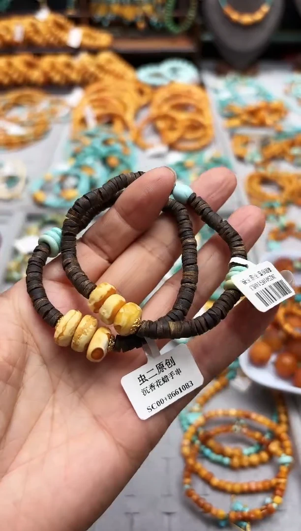 【闪购商品】琥珀手串未镶嵌手串多样发其一