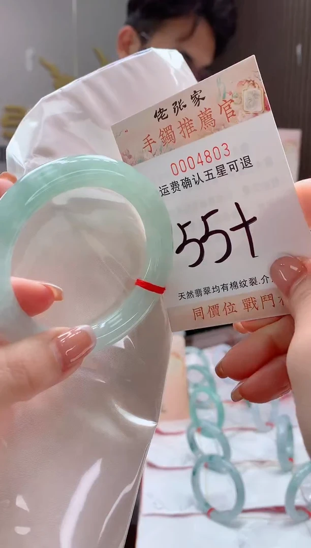 未镶嵌手镯翡翠天然缅甸A货翡翠