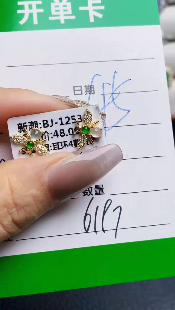 银S925镶嵌戒指翡翠6197
