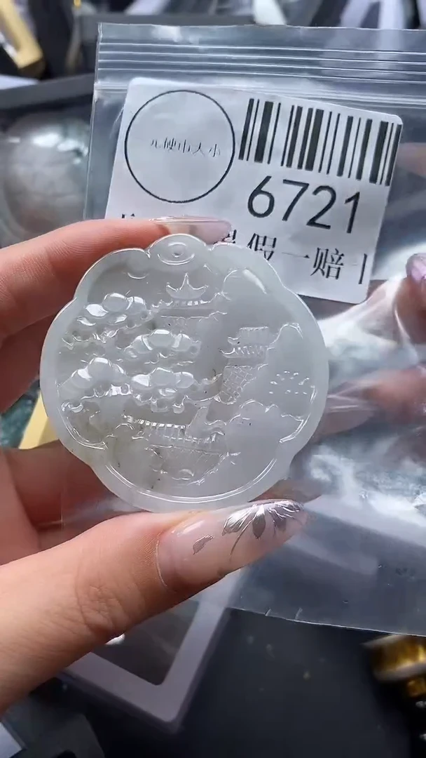 吊坠(不含链)未镶嵌翡翠6721