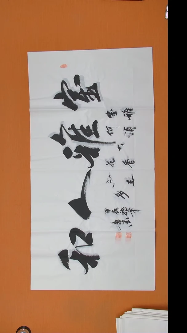 书法王老师书法陕西西安
