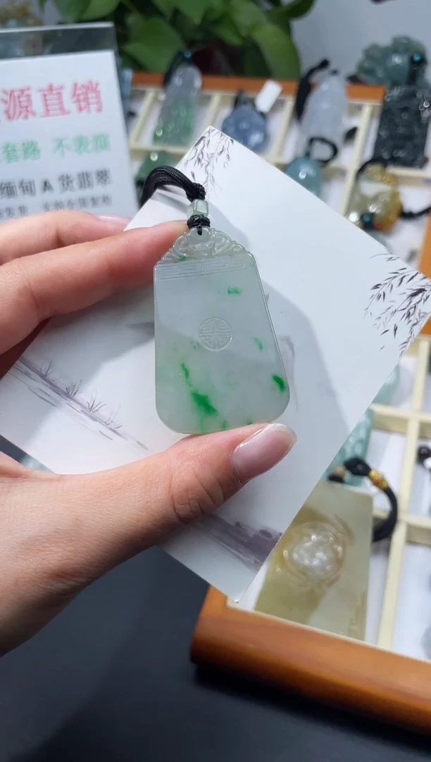 颈饰未镶嵌翡翠无事牌