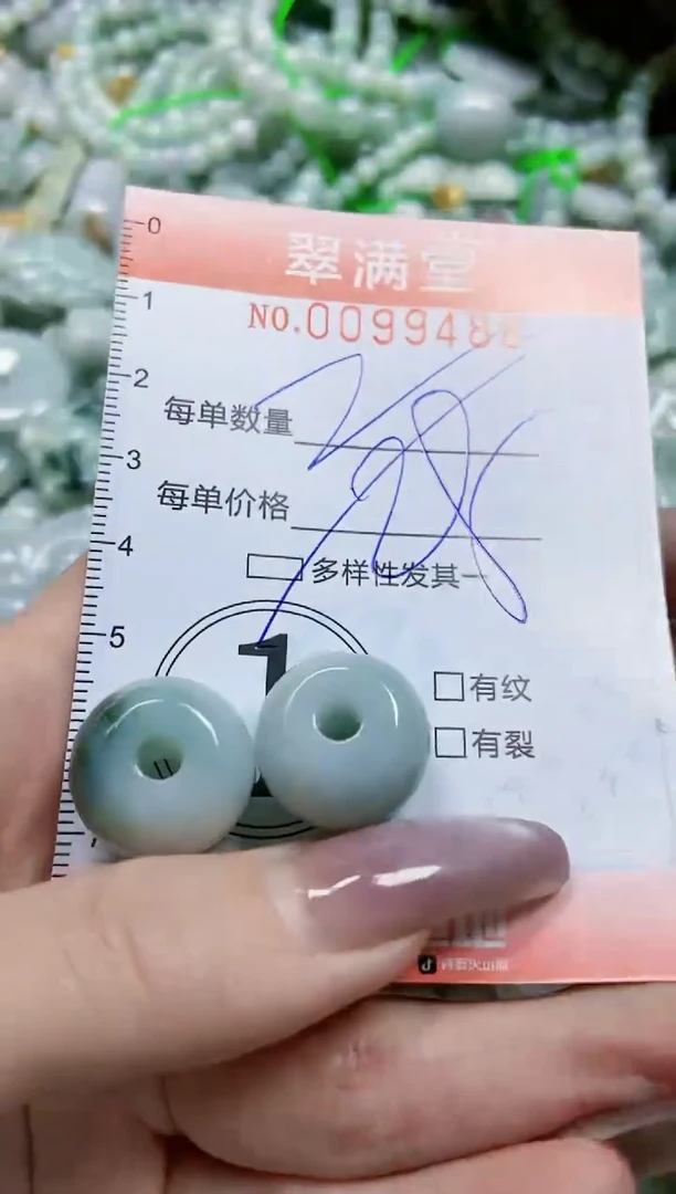 【闪购商品】翡翠颈饰未镶嵌闪购0099488多样性发其一