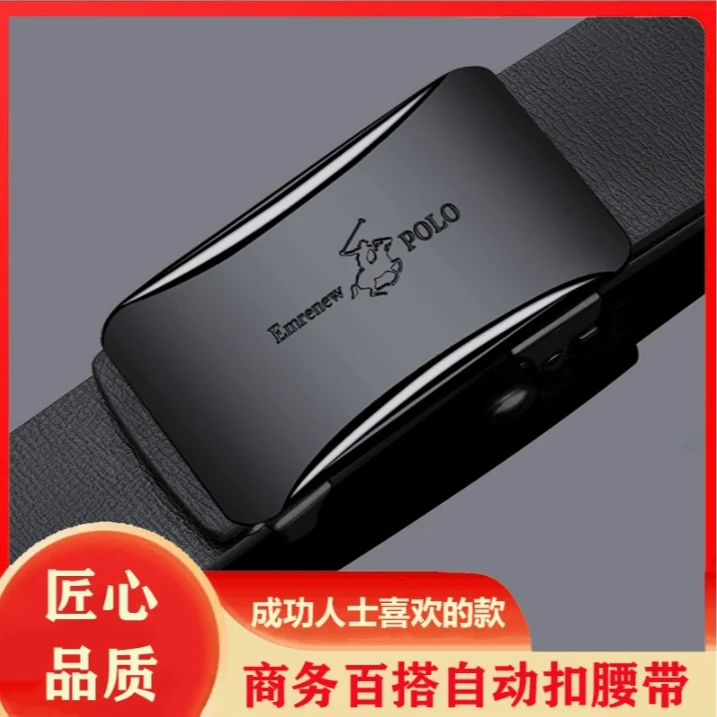 男士皮带高端真皮牛皮自动扣专柜腰带商务休闲时尚韩版裤腰带男