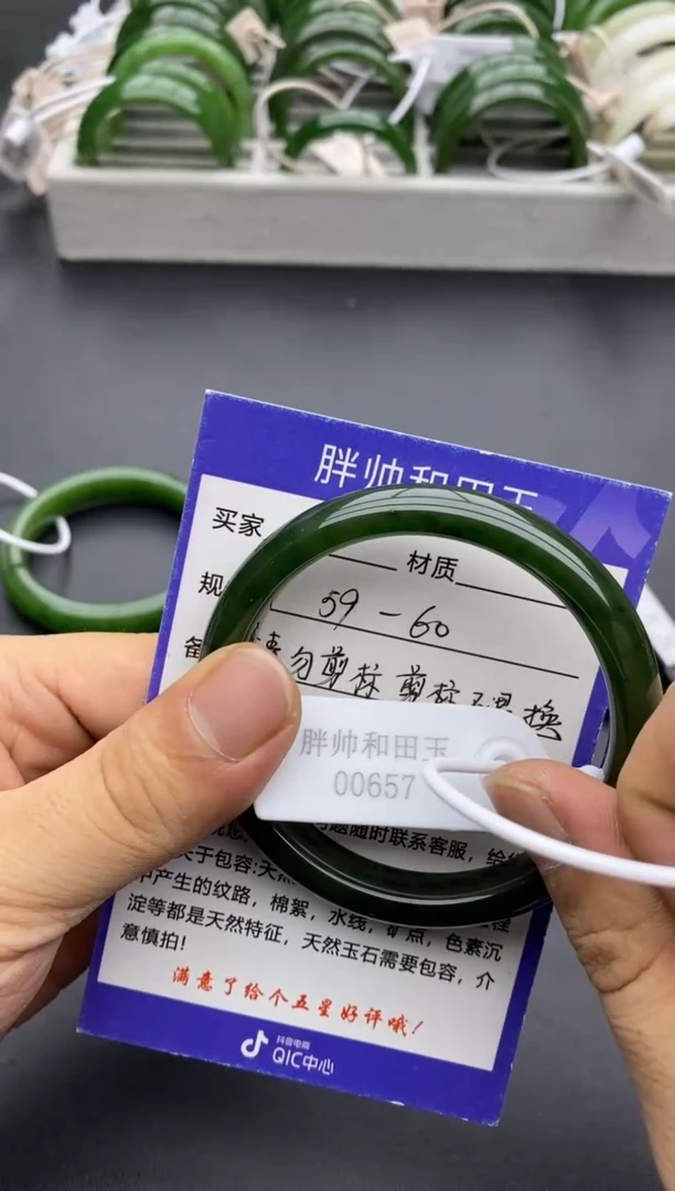 和田玉手镯未镶嵌47碧玉-60