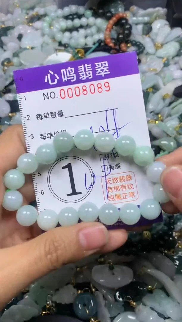 【闪购商品】翡翠颈饰未镶嵌闪购008089