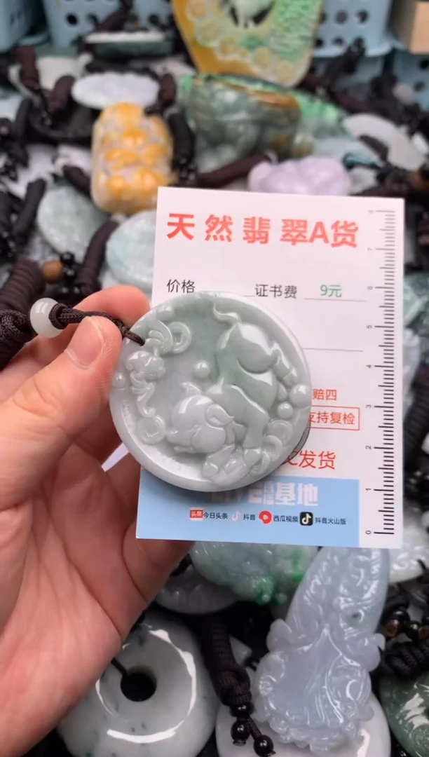 翡翠未镶嵌吊坠(不含链)1