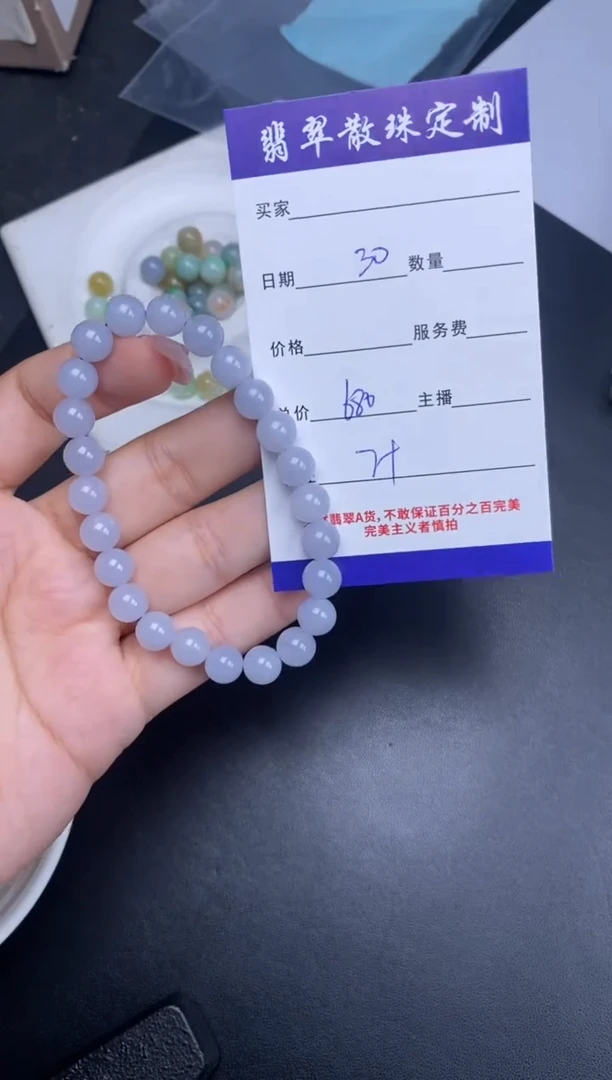 颈饰未镶嵌翡翠散珠批发多样性发货