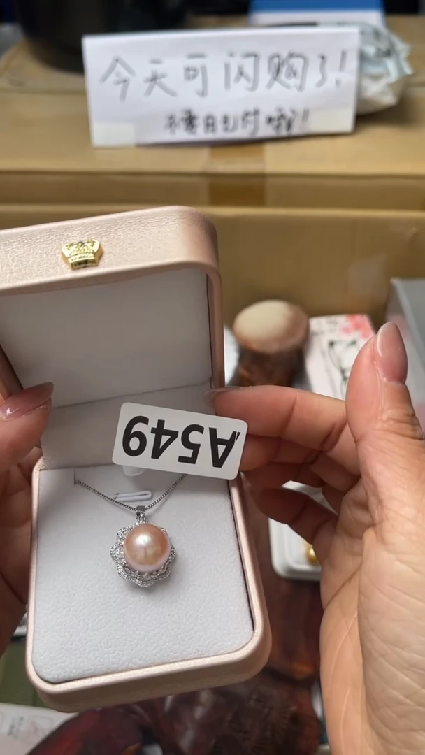 纯铜贝珠（仿珍珠）纯铜锡合金玉*如图所示，清影轩甄选