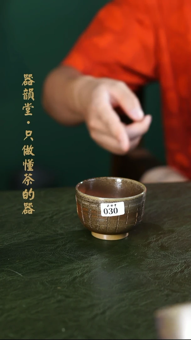 30交朋友的暴富杯