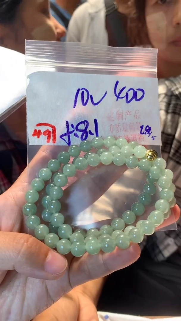 定制翡翠未镶嵌天然A货缅甸翡翠
