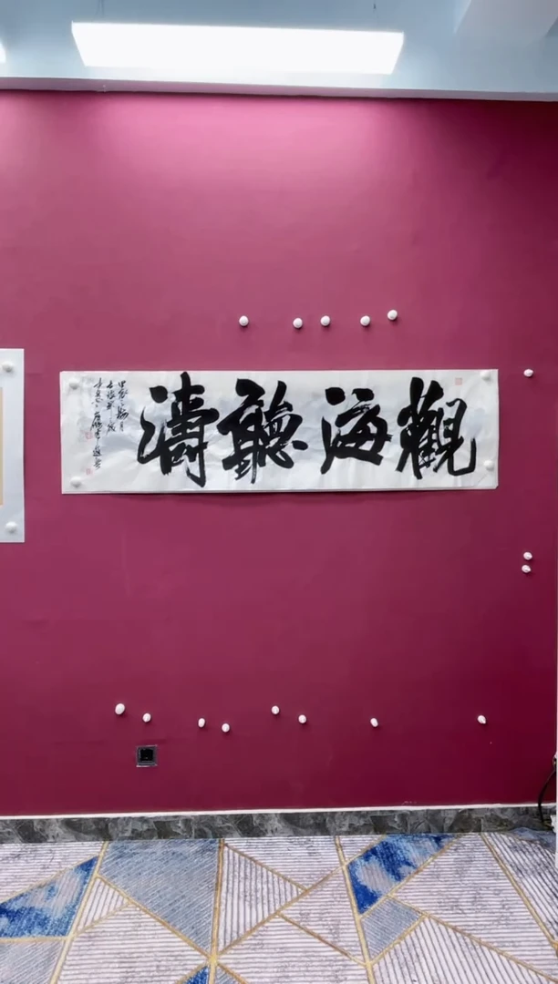 【闪购商品】书法福利专场书法作品