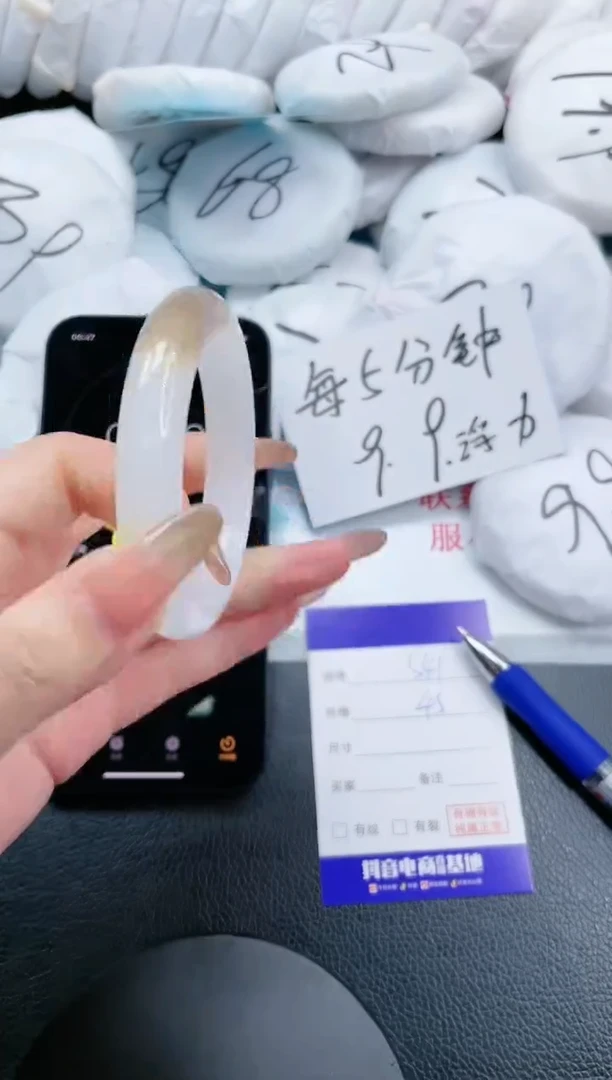 【闪购商品】石英质玉手镯未镶嵌10S41-57