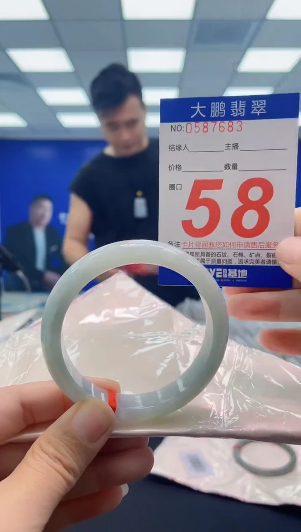未镶嵌手镯翡翠 AAAAAAAAAA