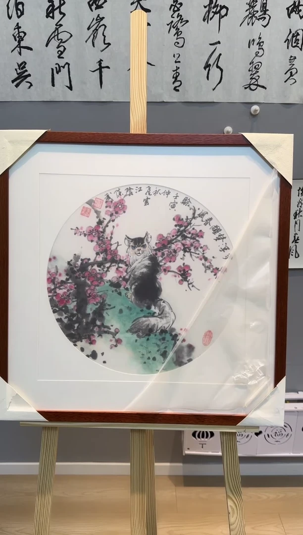 【闪购商品】国画陈武老师国画作品