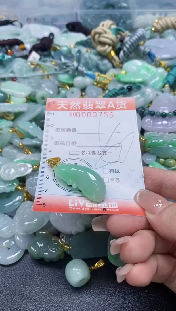翡翠未镶嵌颈饰闪购0000756