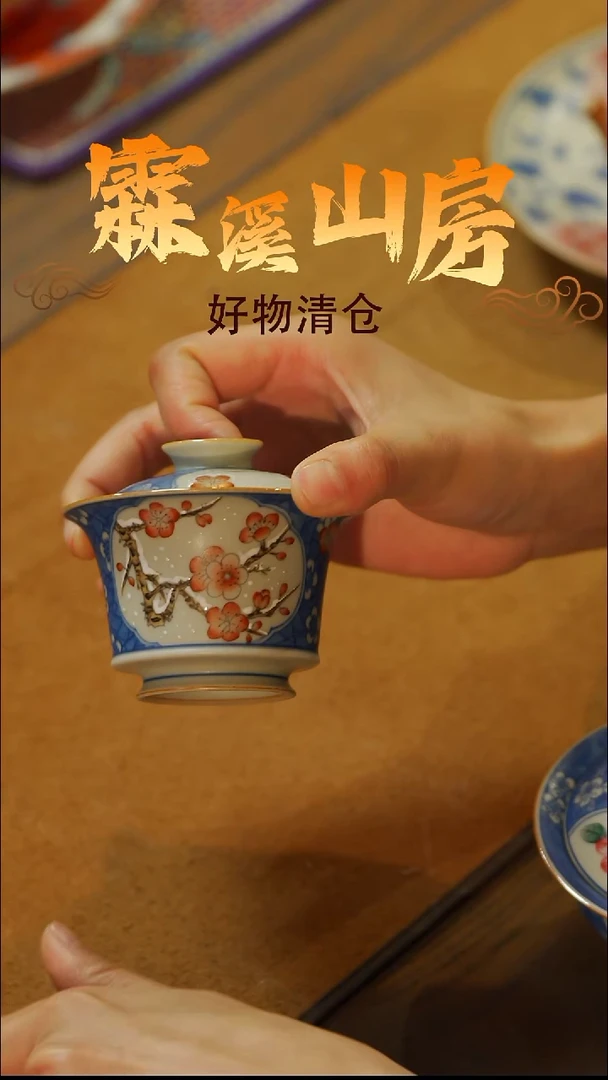 景德镇美学手作器物*