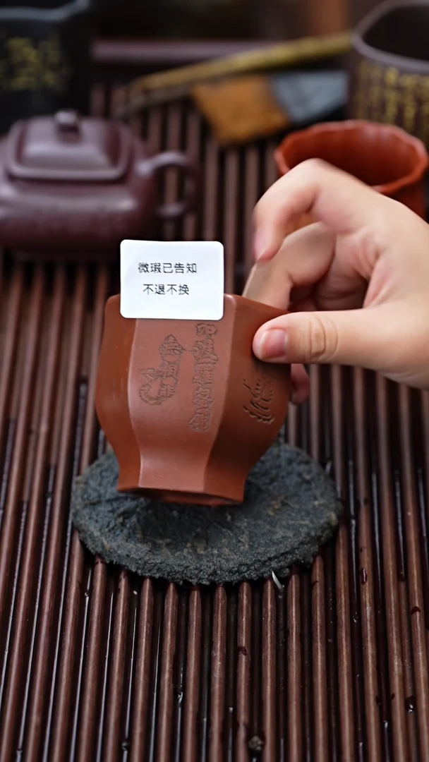 茶杯紫砂微瑕紫砂佛牌心经