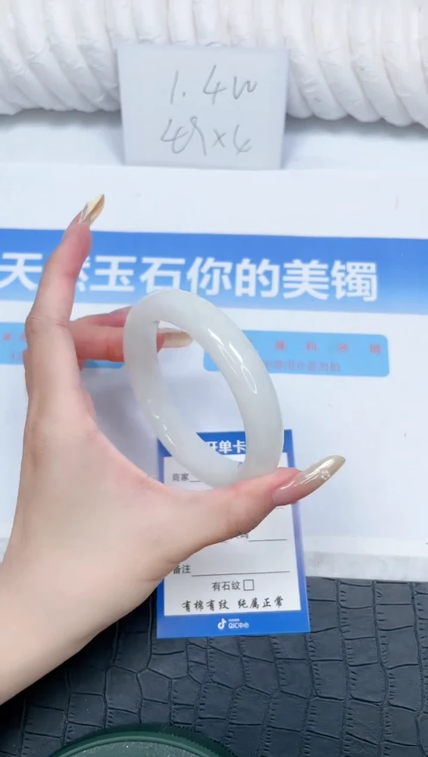 和田玉手镯未镶嵌122-62.3