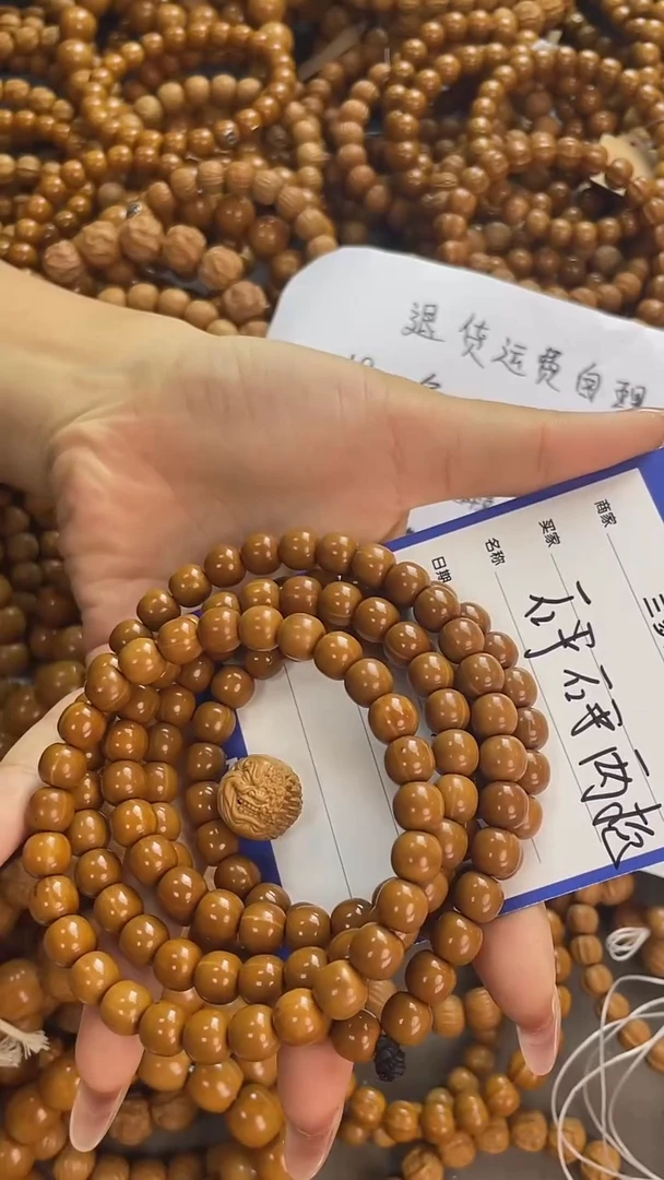 手串猴头核桃砰**枪猴头，易碎品，轻拿轻放