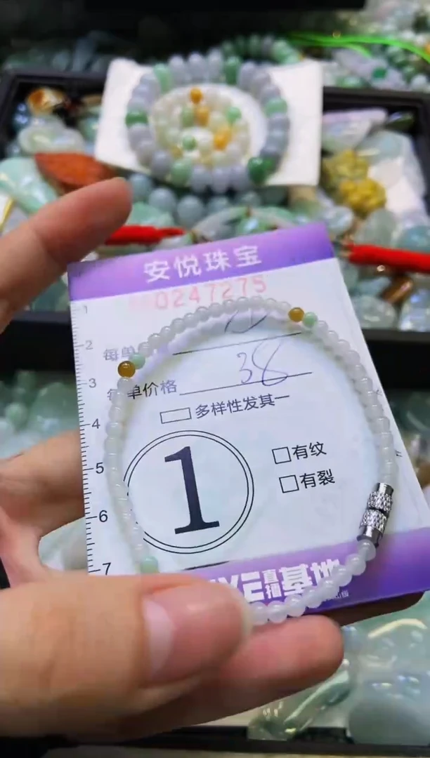 颈饰未镶嵌翡翠闪购0247275