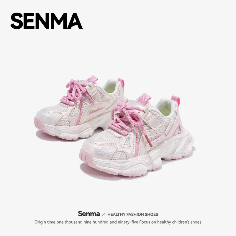 森马儿童2025年春季女童新款时尚百搭透气网面中大童老爹运动鞋