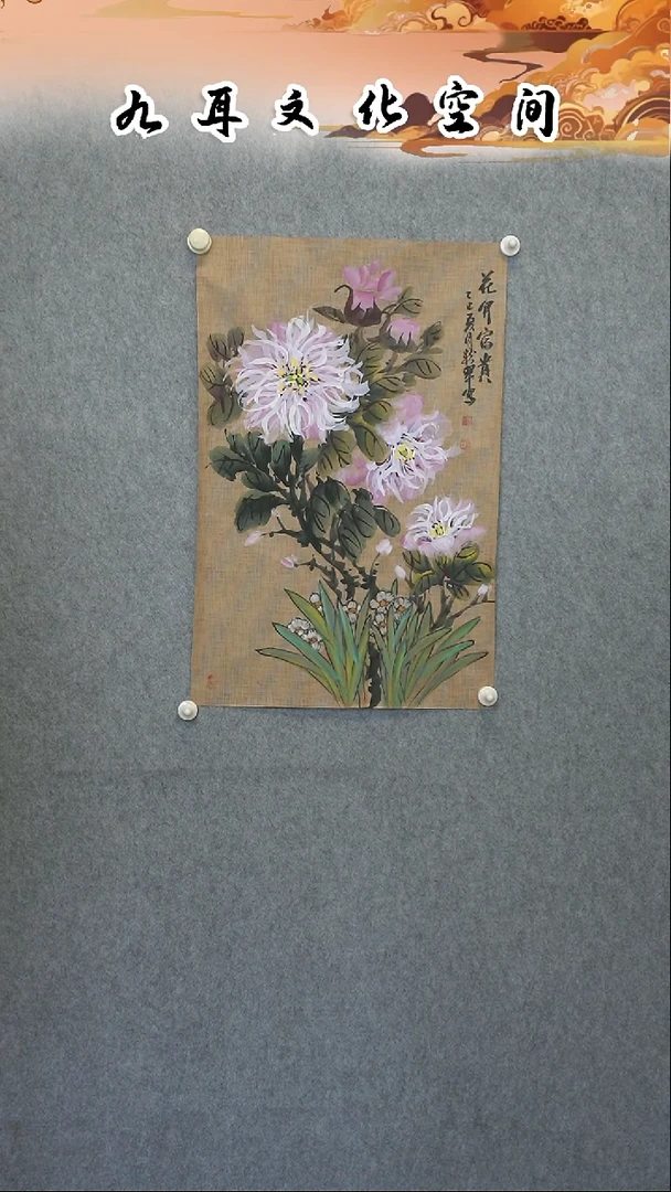 国画曹粉翠老师国画作品