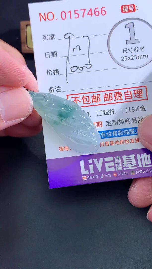 颈饰未镶嵌翡翠瑞*！