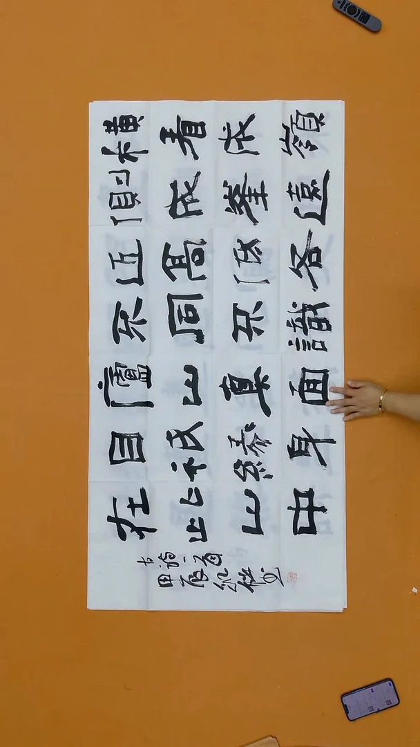 书法王凯旋  河北  第五届隶书展   138*68cm