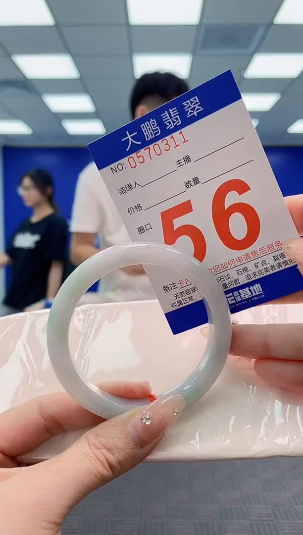 翡翠手镯未镶嵌AAAAAAAA