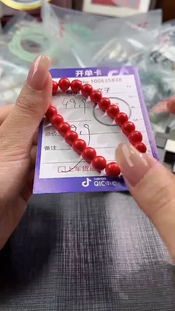 【闪购商品】玛瑙/玉髓颈饰未镶嵌100635838