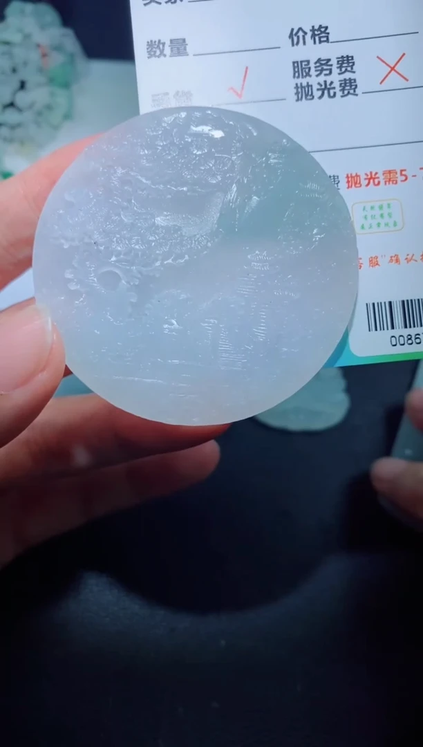 未镶嵌定制毛货定制翡翠定制毛货00867