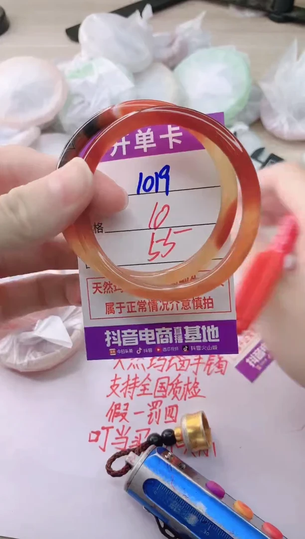 玛瑙/玉髓手镯未镶嵌1019