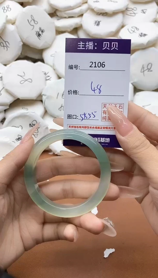 【闪购商品】玛瑙/玉髓手镯未镶嵌2106