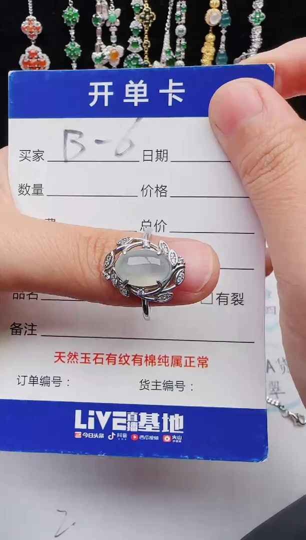 【闪购商品】翡翠戒指银S925镶嵌11111111