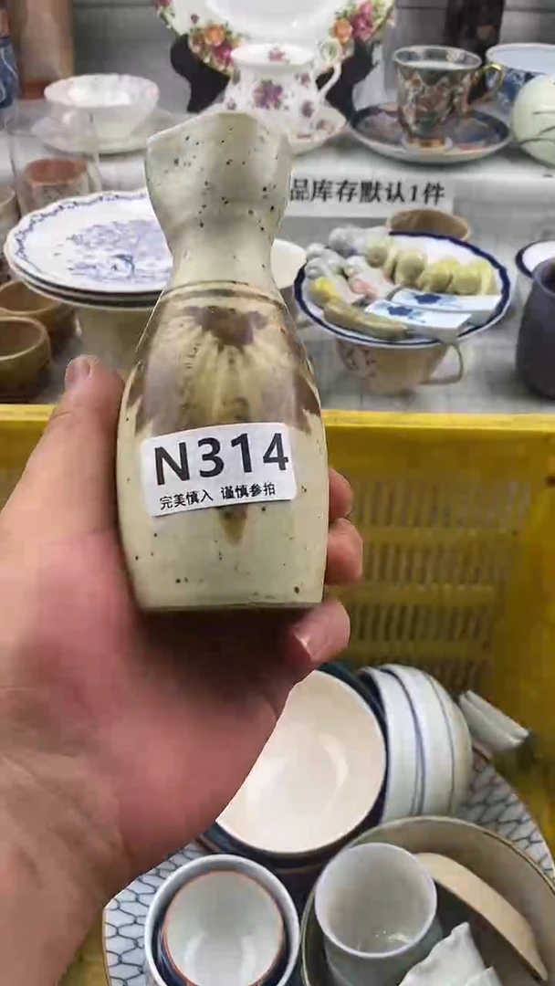 瓷片让****习        314