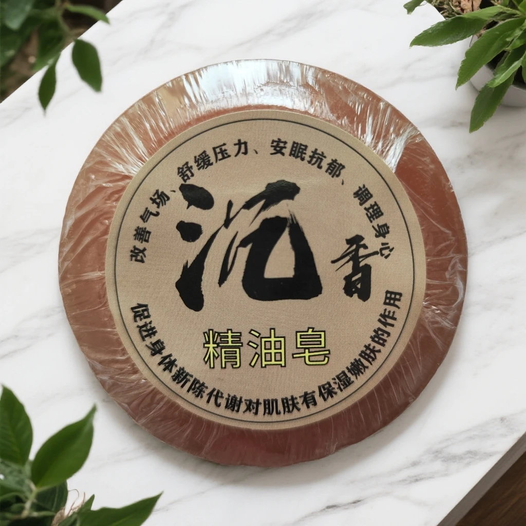 【秋冬必备】调理干燥皮痒嫩肤沉香精油手工皂洁面沐浴保湿润肤控油