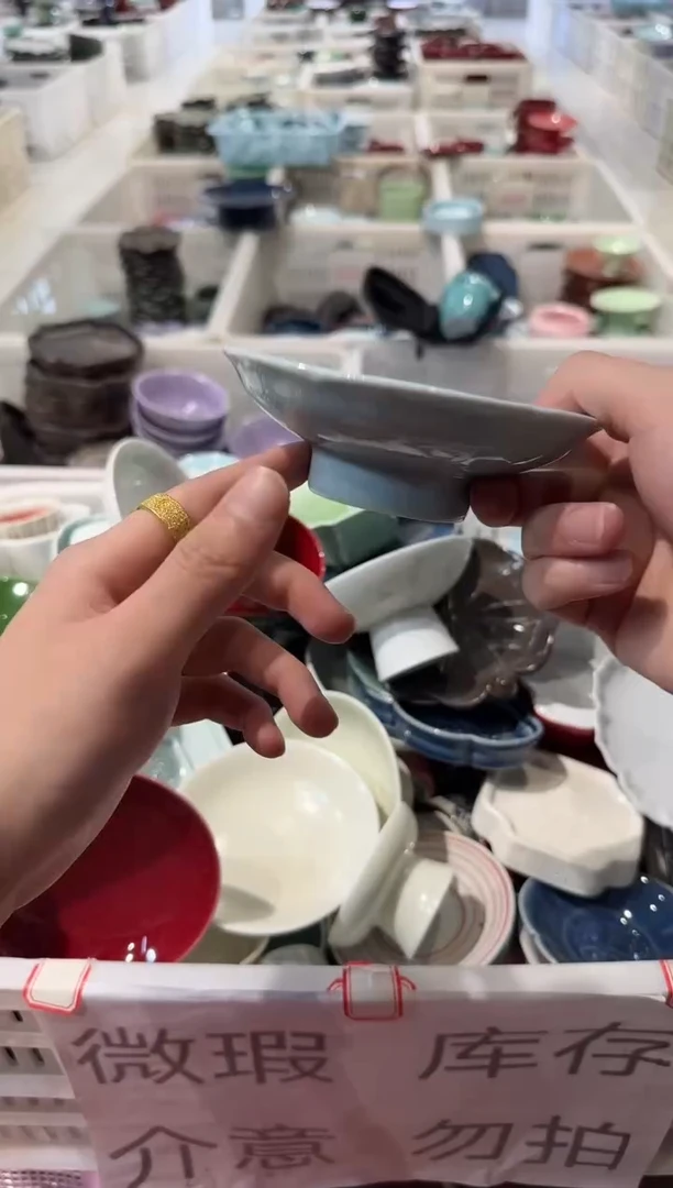 瓷片微瑕商品，介意勿拍