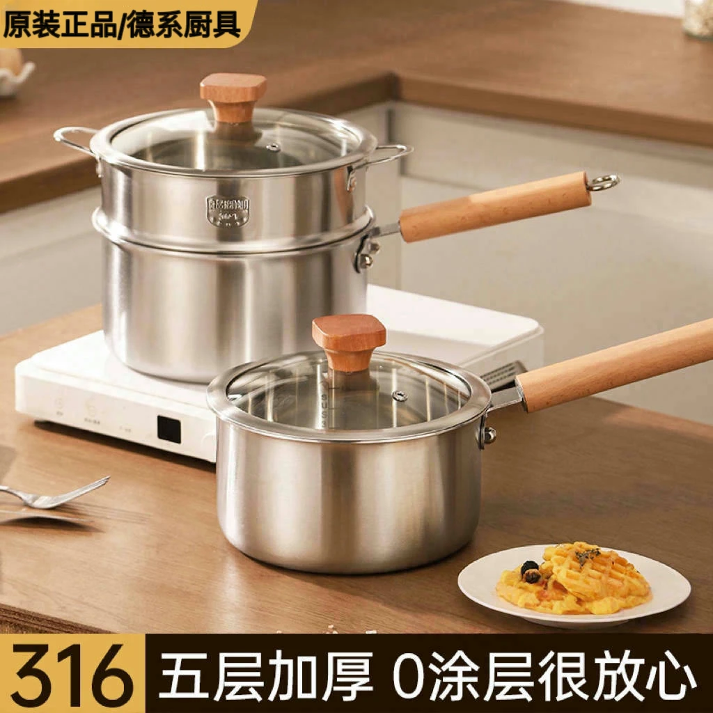 特厚316不锈钢奶锅无涂层宝宝辅食锅家用婴儿煎煮蒸炸一体不粘锅