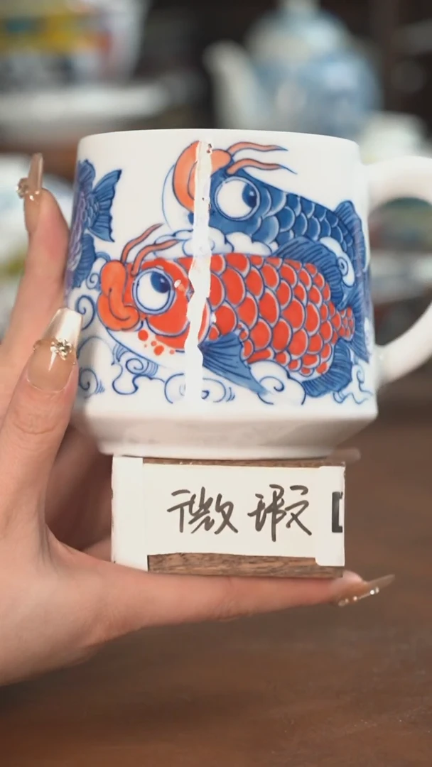 【闪购商品】三鱼马克杯微瑕福利）景德镇昨明陶瓷